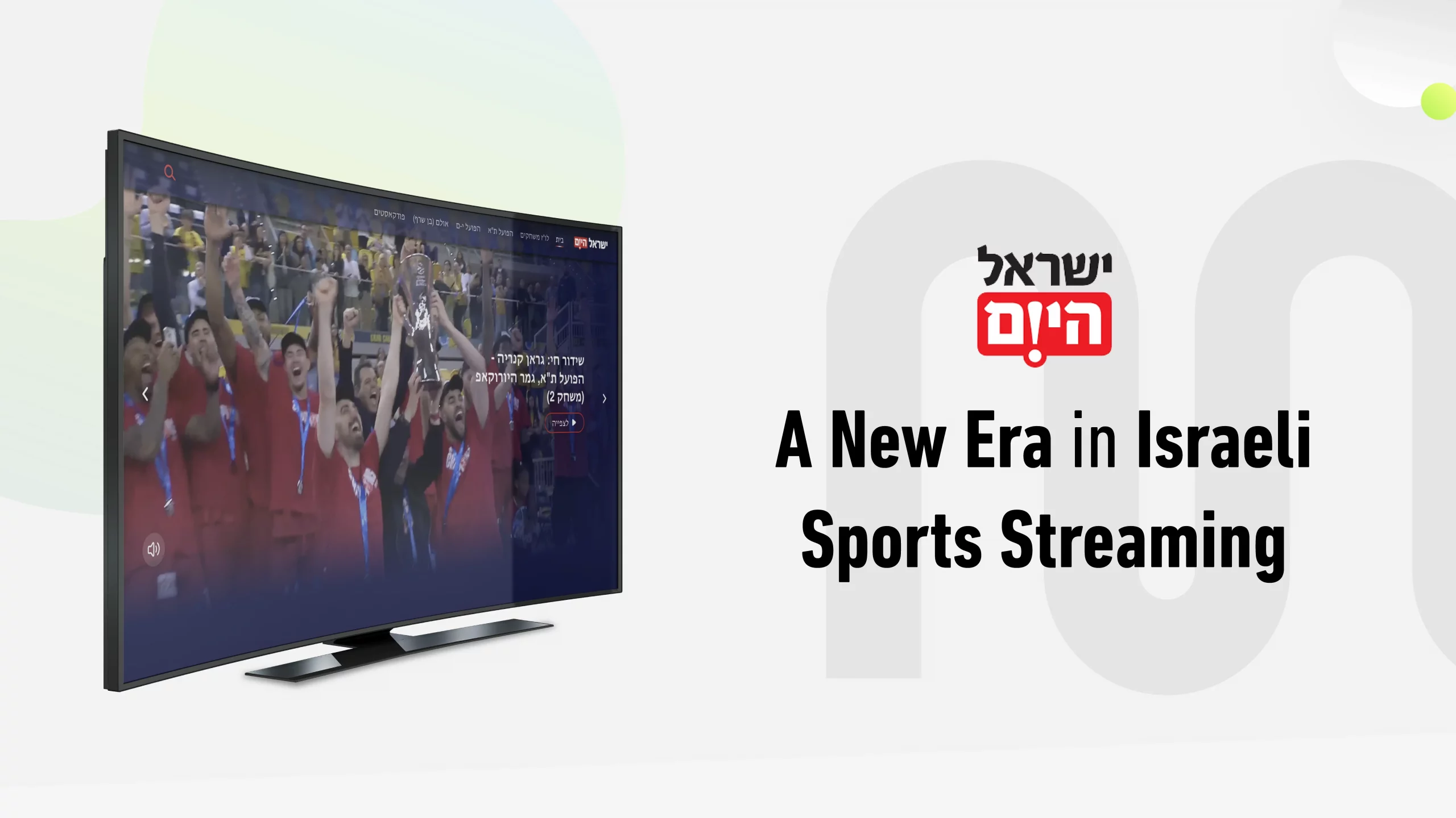 A New Era in Israeli Sports Streaming